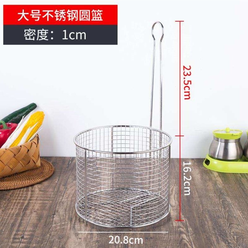 速发炸油锅底网油炸框手柄漏油框电炸炉炸网炸蓝实惠捞面控油网沥