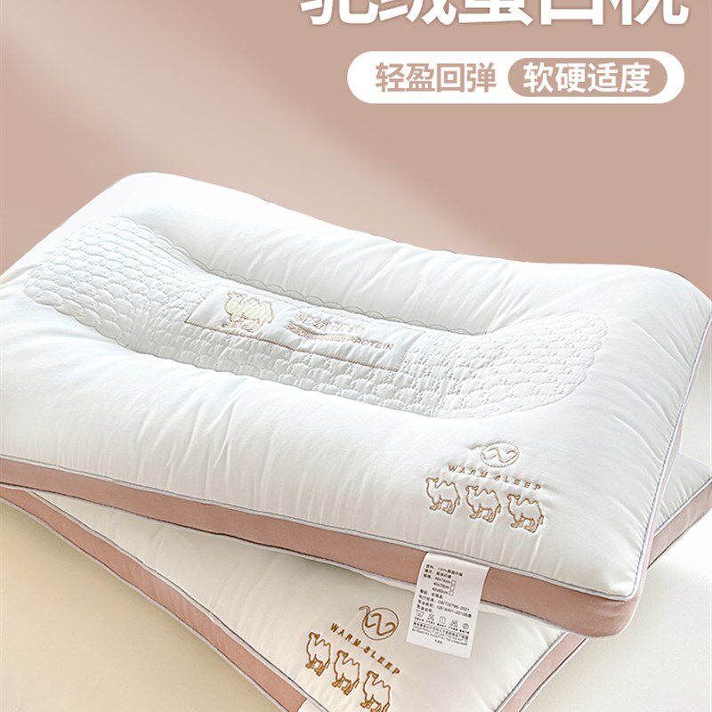 新品颈椎专用枕头枕芯护颈椎v助睡眠学生宿舍女家用套装一对男酒