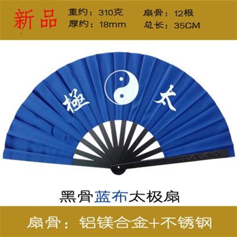 扇子折扇男生防身金属铝合金男扇古风健身男士铁质扇骨舞扇工艺图片
