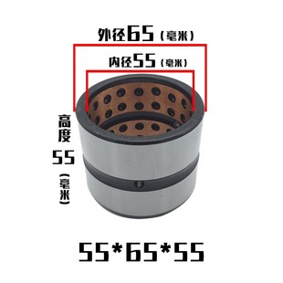 新挖土机斗轴套马拉头轴套点状合金铜套自润滑轴套U单侧衬套钢套