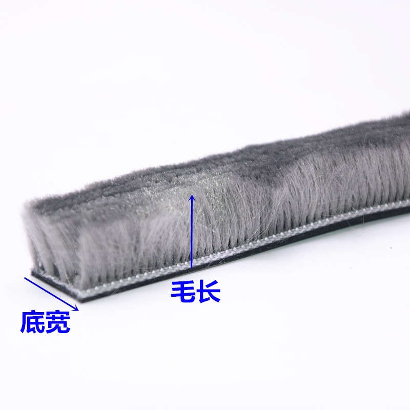 自粘塑钢窗铝合金门窗密封条白钢玻璃木门缝衣柜防风保暖隔音毛条