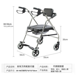 新品?老人助行器带轮带座行动不便残疾人手推车折叠不锈钢厚代步
