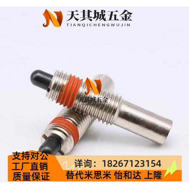 重载弹H簧柱塞 弹顶销 柱塞PJ PJL PJX 68 10 1216 2024 30