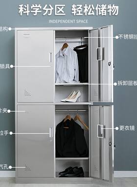 速发。郑州市304不锈钢更衣柜员工储物柜多门鞋柜食堂碗柜健身房