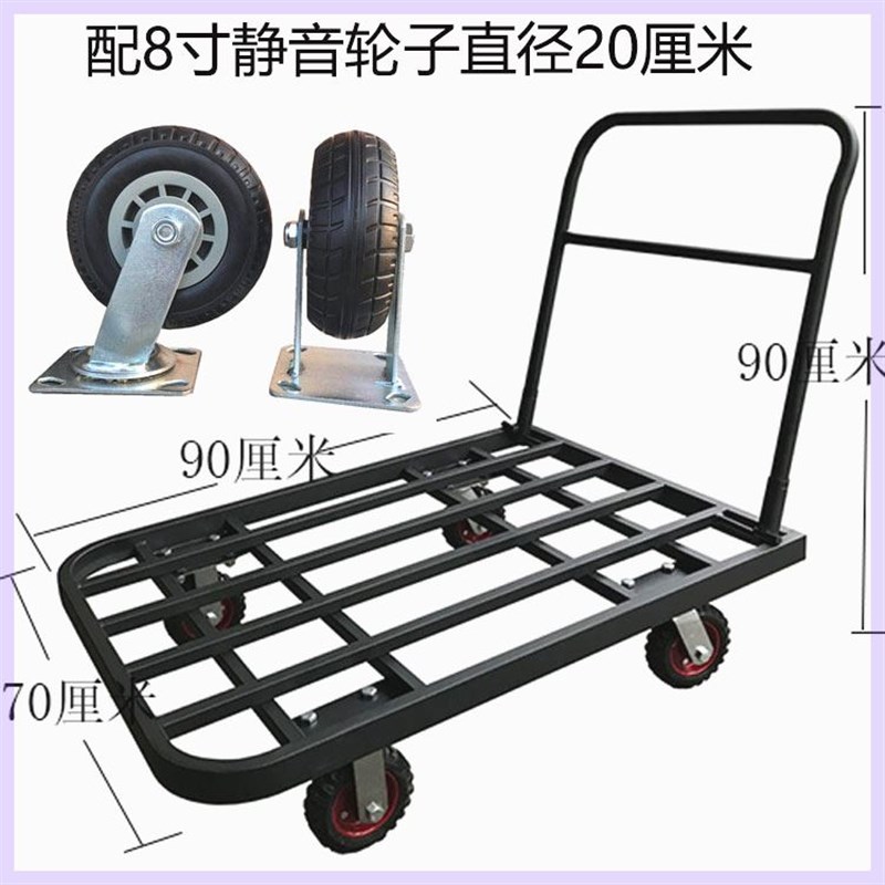 小众高货拖车商业手拉拉货小推车平板车静音推车重型手载货四轮手