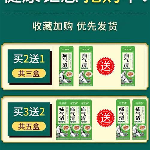 极速疝气贴腹股沟中老年人专用药贴小肠疝气内消丸婴儿凸肚脐疝气 畜牧/养殖物资 动物保健品 原图主图