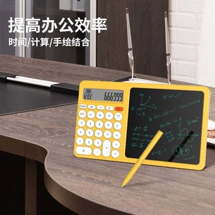 多功能計算器液晶寫字板辦公v財務計算機手寫板商務送禮品定制LOG