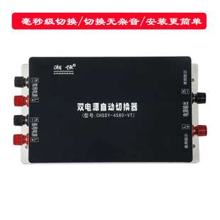 72V 推荐 DC48V 60V 96V直流不断电双电源自动切换器停电快速自动