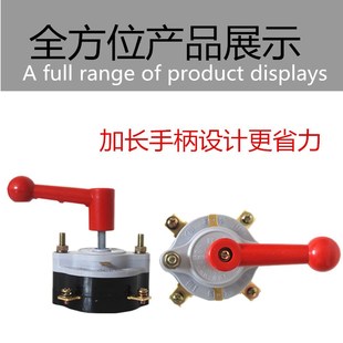 电动三四轮车倒顺开关权一组合红柄HZ10 2转换前进后退倒挡器 30P