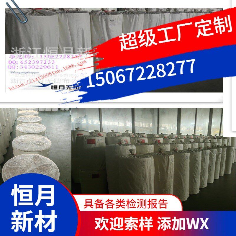 蒸菜无纺布蒸煮食品级无纺布新热卖防水蒸煮无纺布