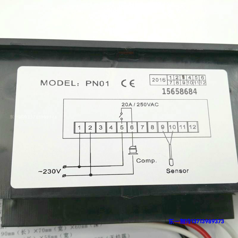 促销厨房直冷柜温控仪 数r字显示温控器 PN01冷柜 温控器 温度调