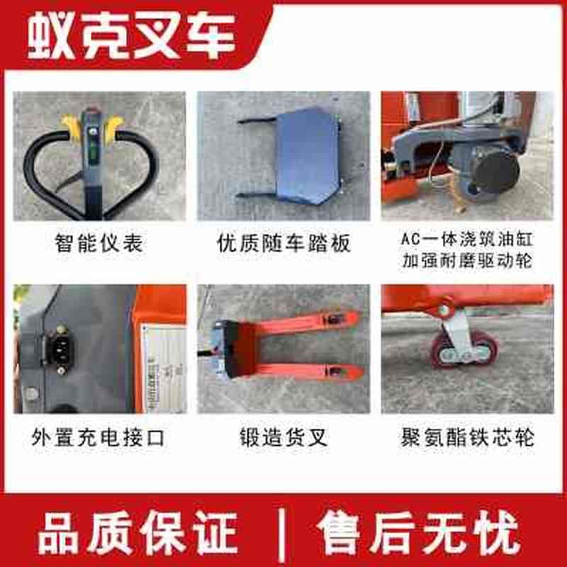 3吨全电动地牛液压m搬运车托盘堆高机大功率爬坡王越野电动堆高机