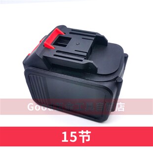 适用于军嘉迈卡威48V68V88V98V无刷扳手角磨机电锤电锯锂电池充电
