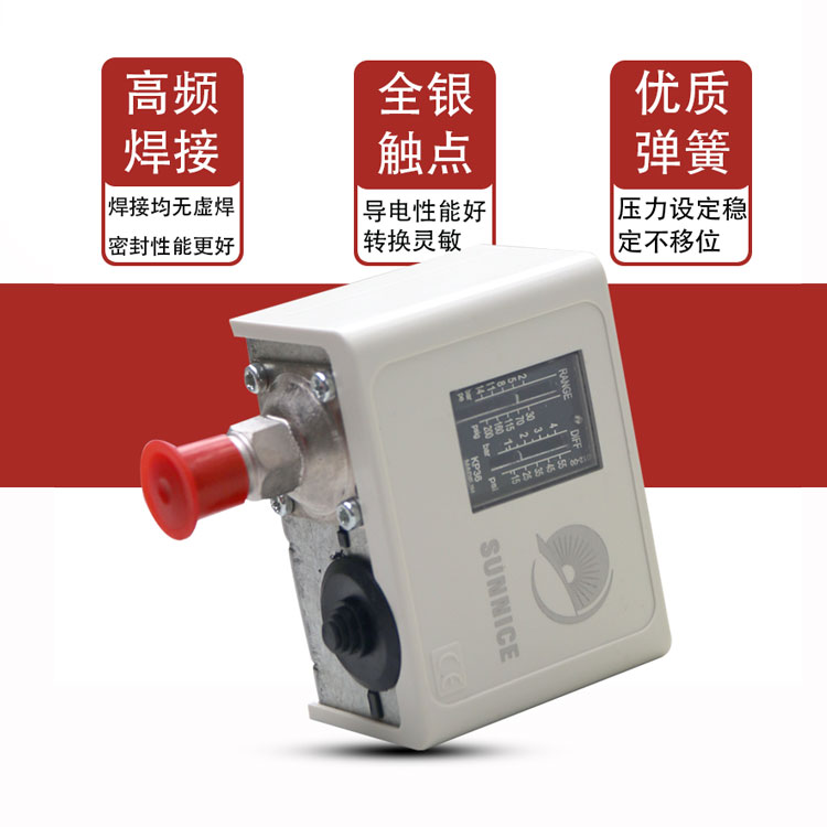 丹佛斯压力开关kp36kp35 danfoss锅炉压力控制器-1/2/5螺杆空压机