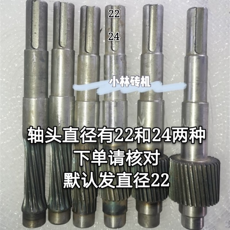 JZQ200减速机高速轴 输入轴 一轴 变速箱配件 齿轮轴