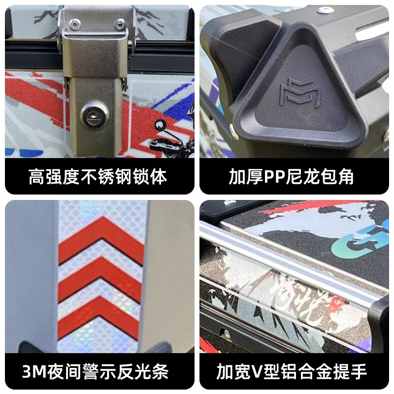 摩托车尾箱大容量后备箱踏板车电动车行李箱大号通用铝合金尾箱