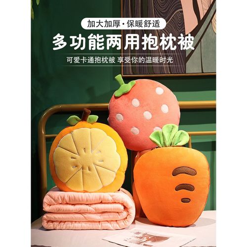 抱枕被子两用车载毯子二合一汽车靠枕办公室午睡枕头女生睡觉车用