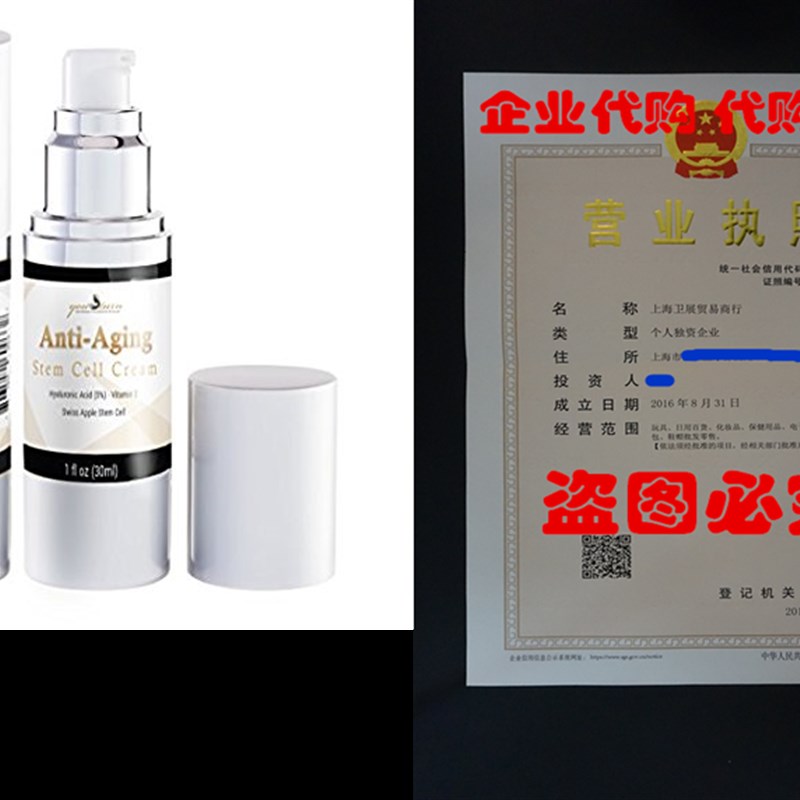 极速Stem Cell Therapy Anti Aging Face Cream Daily Moisturize