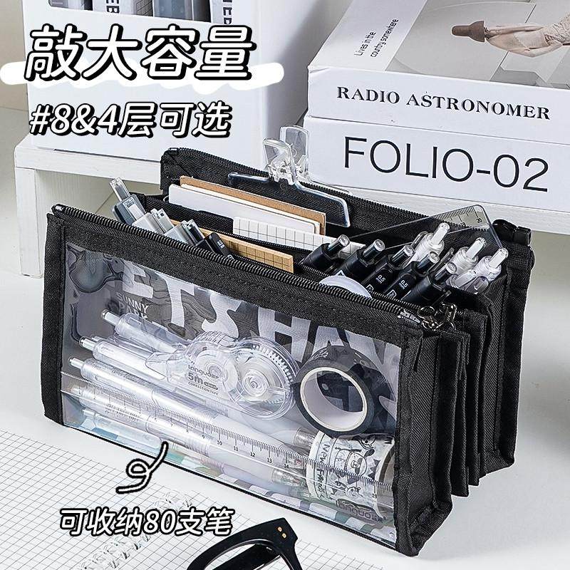 蓝果8层多功能笔袋大容量透明大容量痛包棋盘格收纳袋吧唧女新品,文具电教/文化用品/商务用品,笔袋,淘宝优惠券,粉丝福利购,淘宝优惠卷