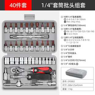 4吋套筒扳手内六角花r型旋具套筒T30T40批头大飞套筒梅花快 新款