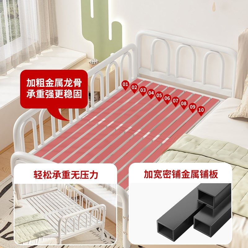铁艺拼接床带护栏宝宝儿童床婴儿床小床男孩钢架单人床加宽大床边,住宅家具,儿童拼接床,淘宝优惠券,粉丝福利购,淘宝优惠卷