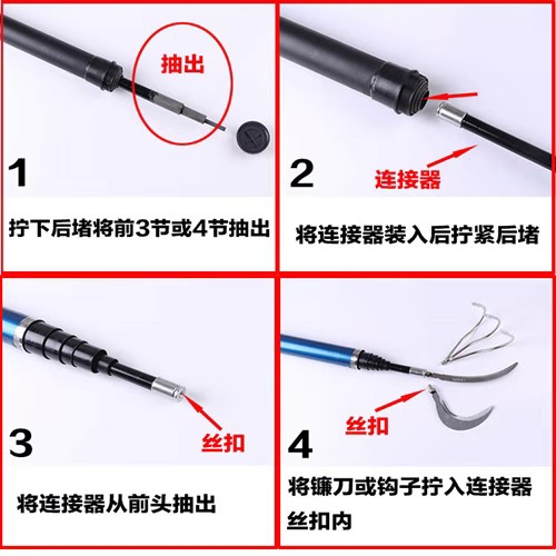 玻璃钢割草竿钓鱼竿打窝竿超硬水草镰刀杆10米长竿草洞神器抄网杆