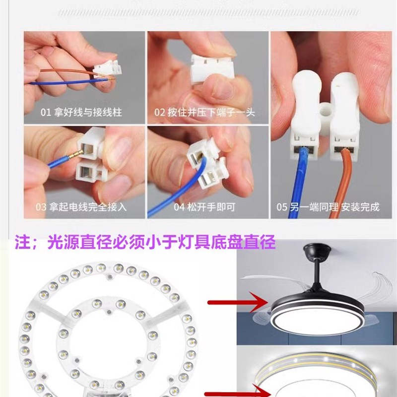 led吸顶灯替超色亮圆灯芯 风扇吊灯改装贴片10558R灯2835环形换灯