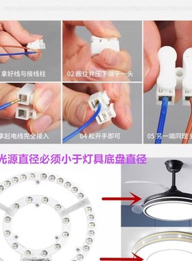 led吸顶灯替超色亮圆灯芯 风扇吊灯改装贴片10558R灯2835环形换灯