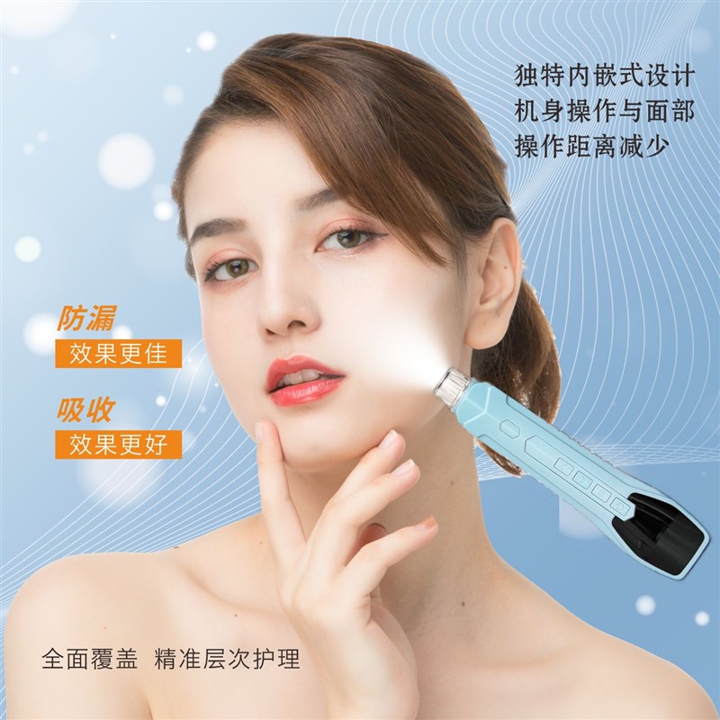 水光机大负压不漏液全自动有针自打家用便携式导入仪手持水光仪器
