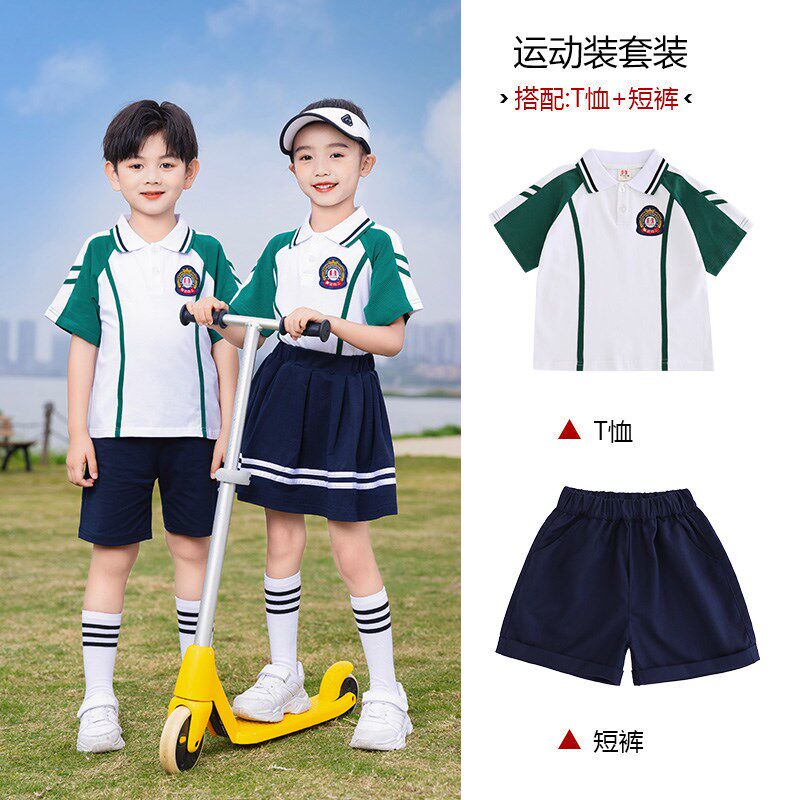 小众高货小学生校服夏季套装休闲纯棉班服运动会夏装幼儿园园服春