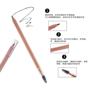 现货壹秀坊双头眉笔防水防汗防麻不脱色持久纹绣专用Y眉型眉形设