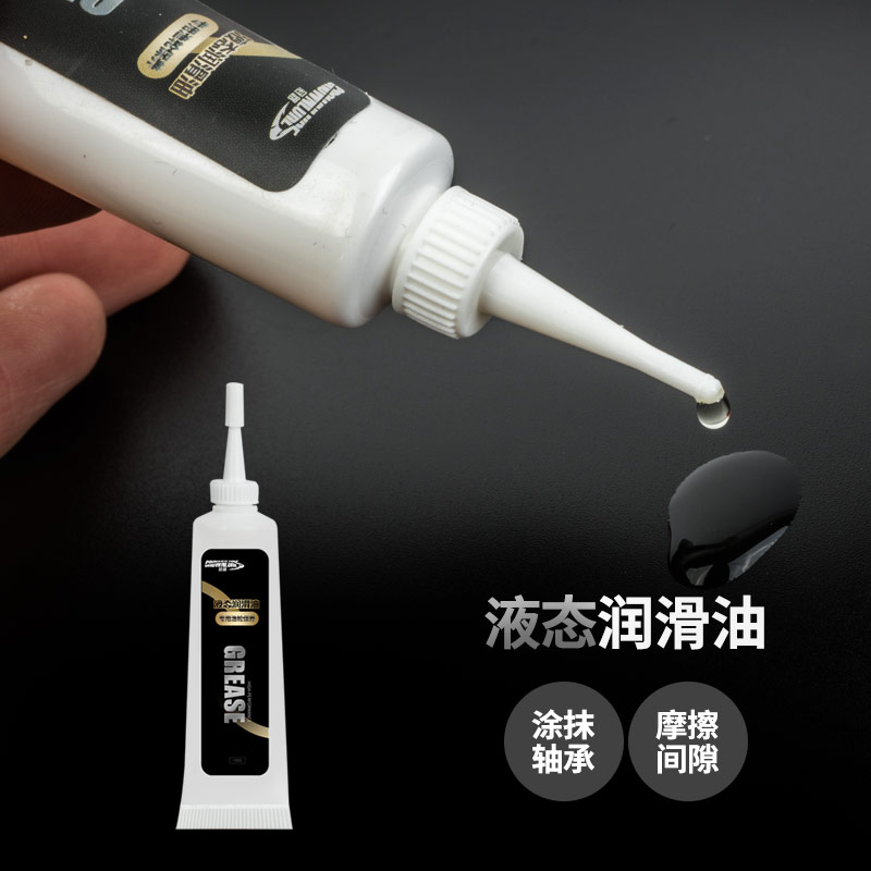冠路 渔轮专用液态保养油润滑油润滑脂路亚水滴轮纺车轮鼓轮套装