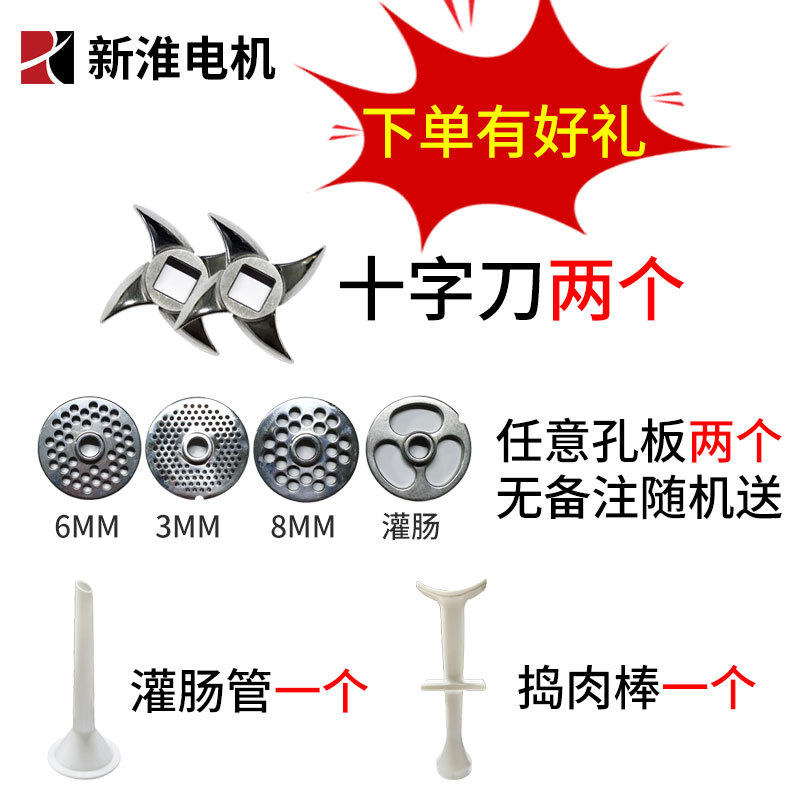 现货绞肉机商用电动不锈钢大功率台式全自M动灌肠绞冻肉鸡架带筋