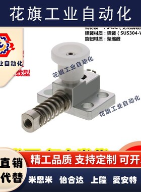 现货替代MSM弹簧侧面夹持器GPL4/5夹具锁紧扣GPH5弹簧定位销 GPX5