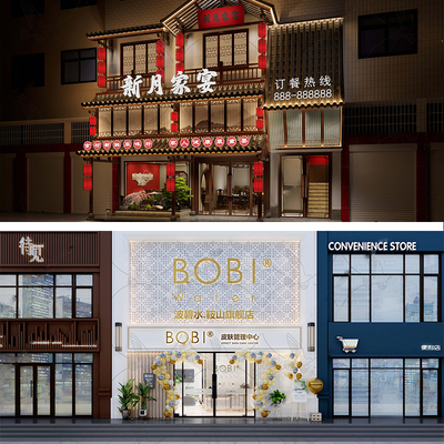 门头设计3D效果图餐饮招牌logo广告牌灯箱牌匾门脸店招门面店铺