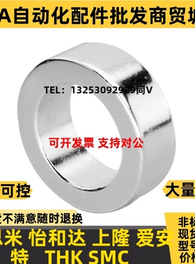 环形磁铁 BLS41-Dl6/D8/D10-V2/V3/V4/V5/V6-T1/T2/T3/T5