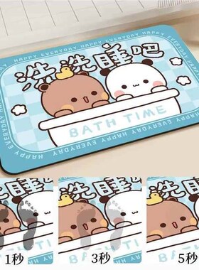 卡二布硅62807通藻一泥软垫水地垫卫吸生间门口防滑脚垫浴室厕所