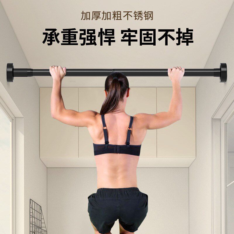 家用单杠打孔固定成人引体向上墙体儿童吊环室内拉伸家庭健身器材