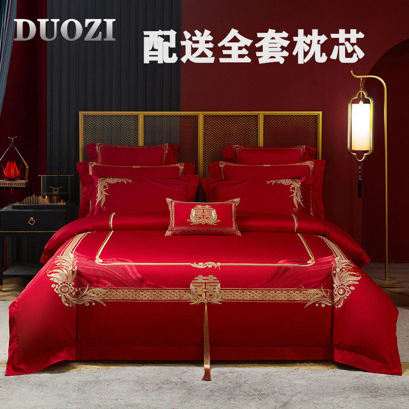 新品100支长绒棉婚庆四件套 大红刺绣被套结婚床品简约欧式,床上用品,婚庆床品套件,淘宝优惠券,粉丝福利购,淘宝优惠卷