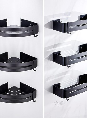 Bathroom Shelf Organizer Shower Storage Rack Black Corner Sh