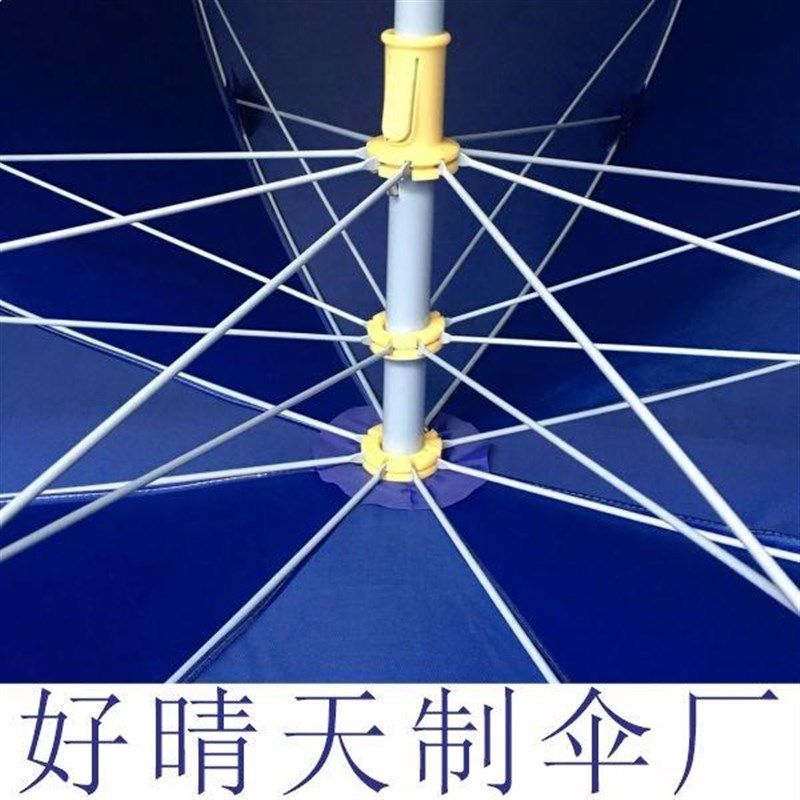 遮阳伞户外摆摊大伞加厚做生意太阳伞雨伞定制logo广告伞印字