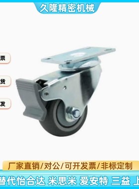 不锈钢脚轮CKQ31/CKR31/CKR32/CKR33-D75/90/D100/D125-UB/NH/SB