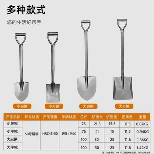 锰钢铁锹大铁锨家种菜神器农用工具G全钢一体户外铲子车载铲抗洪