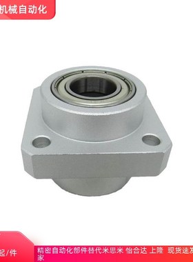 轴承座嵌入型双轴承无卡簧BGSYB BGSY BASY SBASY SBGSY方法兰型