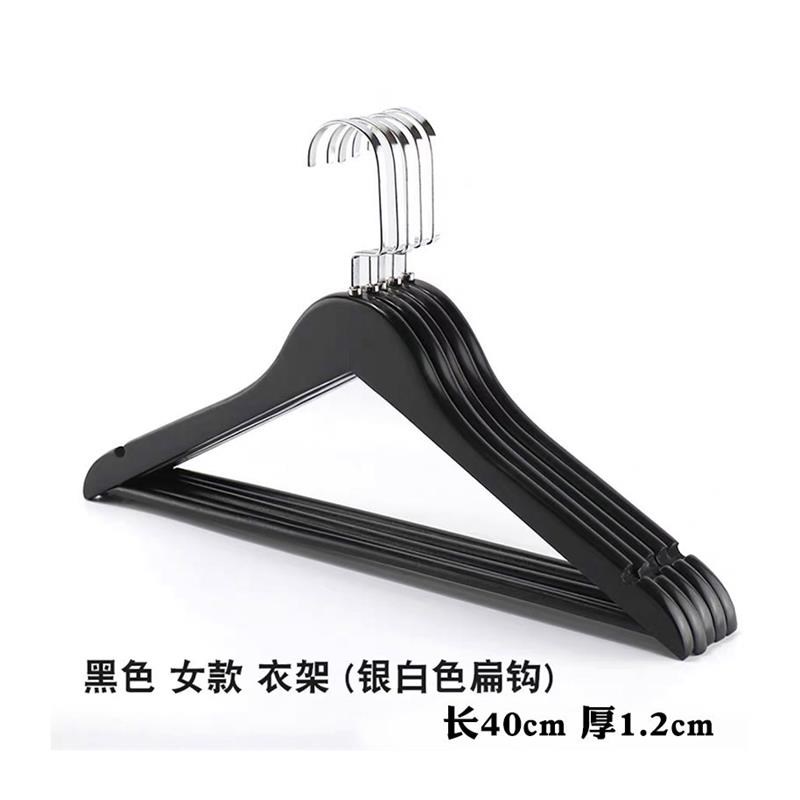 黑色实木衣架防滑晾衣架酒店木质衣挂衣柜家用服装店衣撑子裤架子