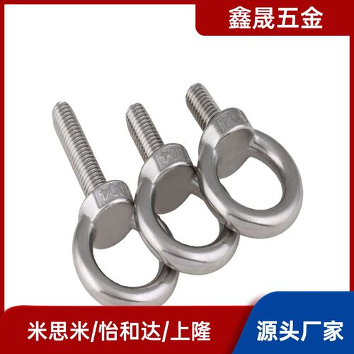吊环螺母吊环螺丝 SLMNK SLMNL-M8 M10 M12 M16 M20 M24 M30