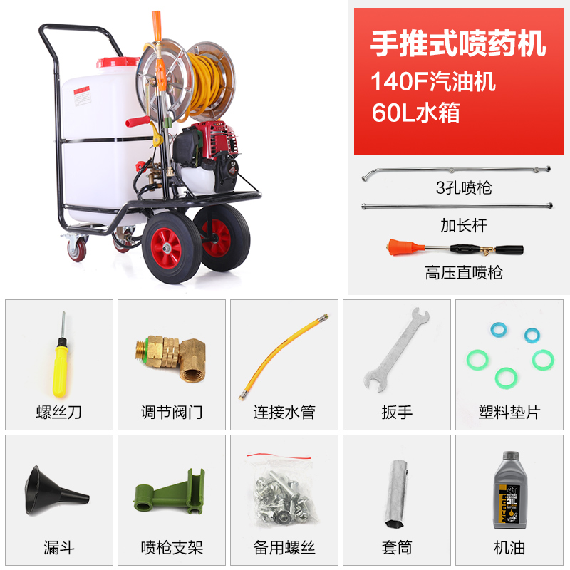 新品进口负质汽i油喷药机果压农用背品式喷雾器四行程高树园消毒