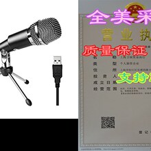 推荐Fifine USB Microphone, Plug &Play Home Studio USB Conde