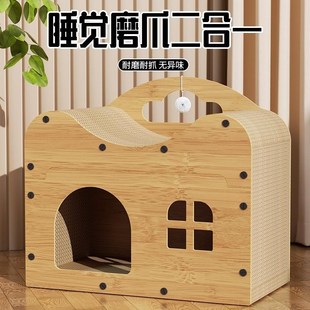 猫窝猫抓板木质立式沙发瓦楞纸猫屋不掉屑猫咪玩具宠物用品猫爪板