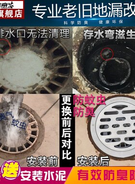 非常芯圆形地漏9cm10/11/12/1415厘米防臭盖不锈钢老式卫生间改造